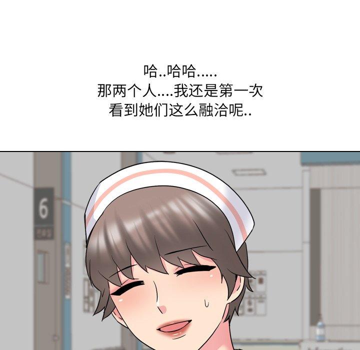 泌尿科俏护士第36话