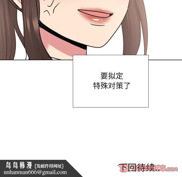 泌尿科俏护士第36话