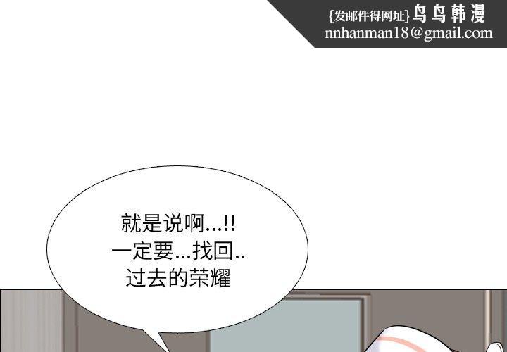 泌尿科俏护士第37话
