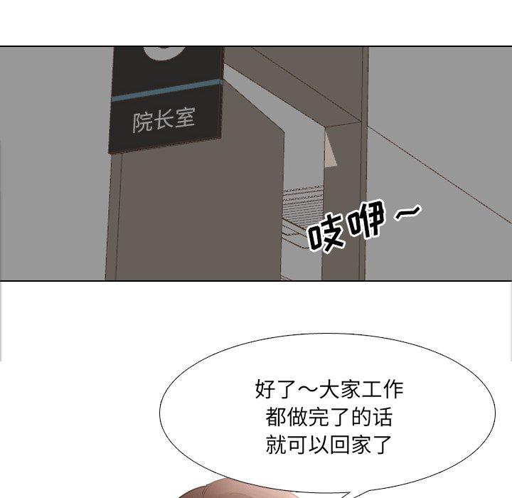 泌尿科俏护士第37话