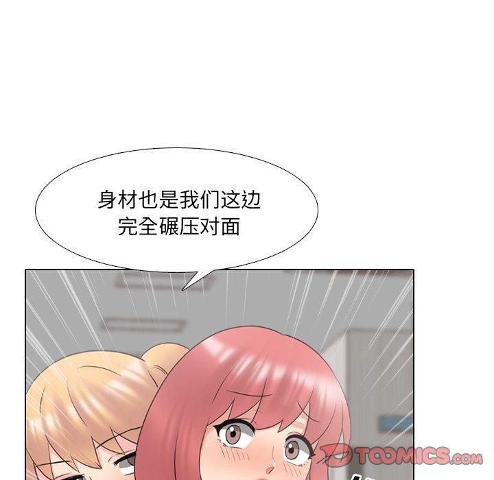 泌尿科俏护士第37话