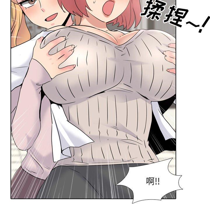 泌尿科俏护士第37话