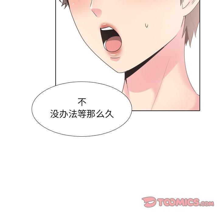 泌尿科俏护士第37话