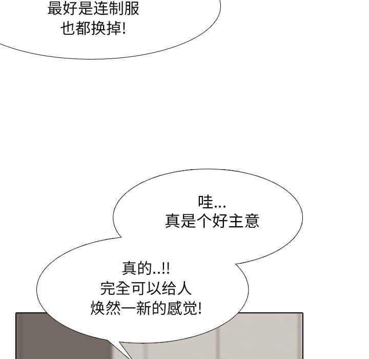 泌尿科俏护士第37话