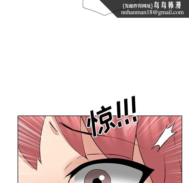 泌尿科俏护士第37话