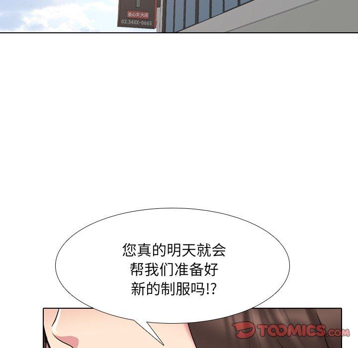 泌尿科俏护士第37话