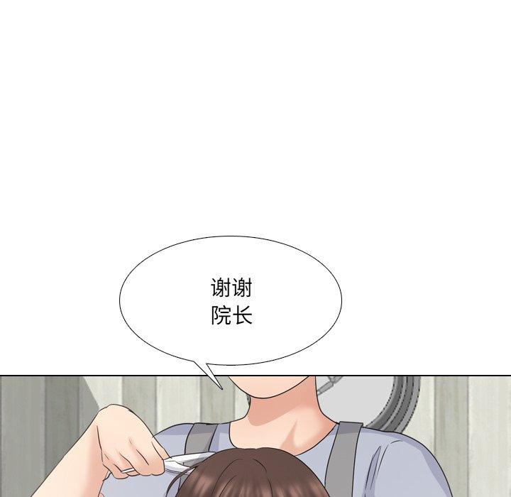 泌尿科俏护士第37话