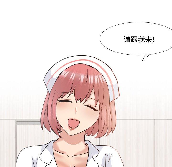 泌尿科俏护士第38话
