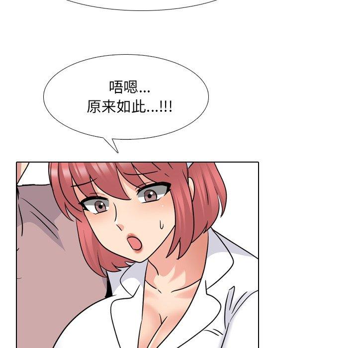 泌尿科俏护士第38话
