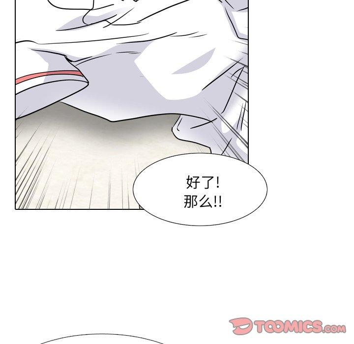 泌尿科俏护士第38话