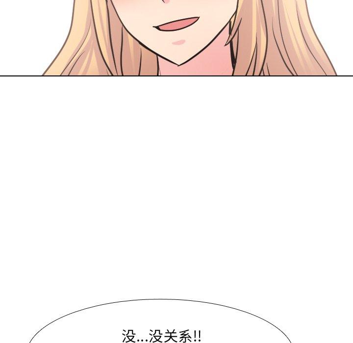 泌尿科俏护士第38话