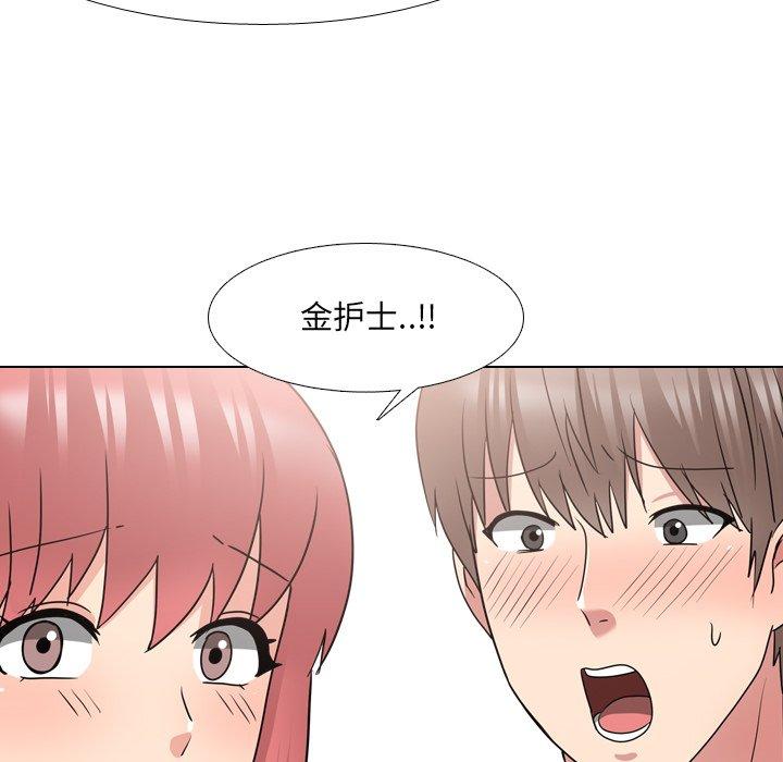 泌尿科俏护士第38话