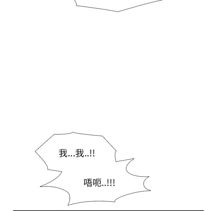 泌尿科俏护士第39话