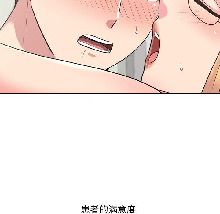 泌尿科俏护士第39话