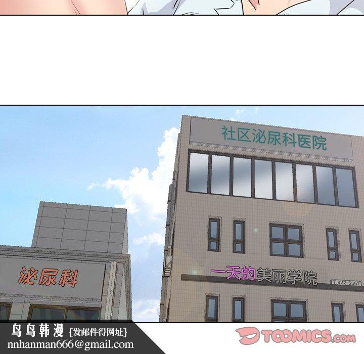 泌尿科俏护士第39话