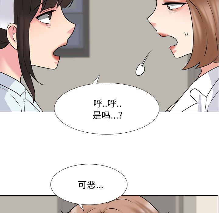 泌尿科俏护士第40话