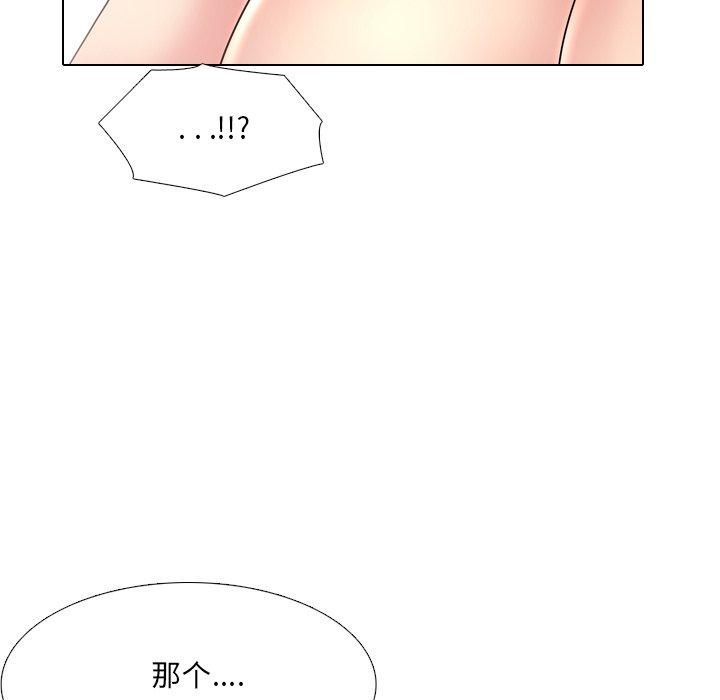 泌尿科俏护士第40话