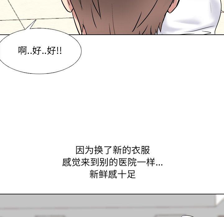 泌尿科俏护士第40话