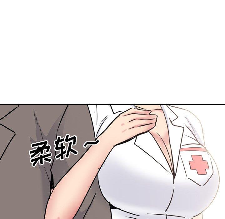 泌尿科俏护士第40话