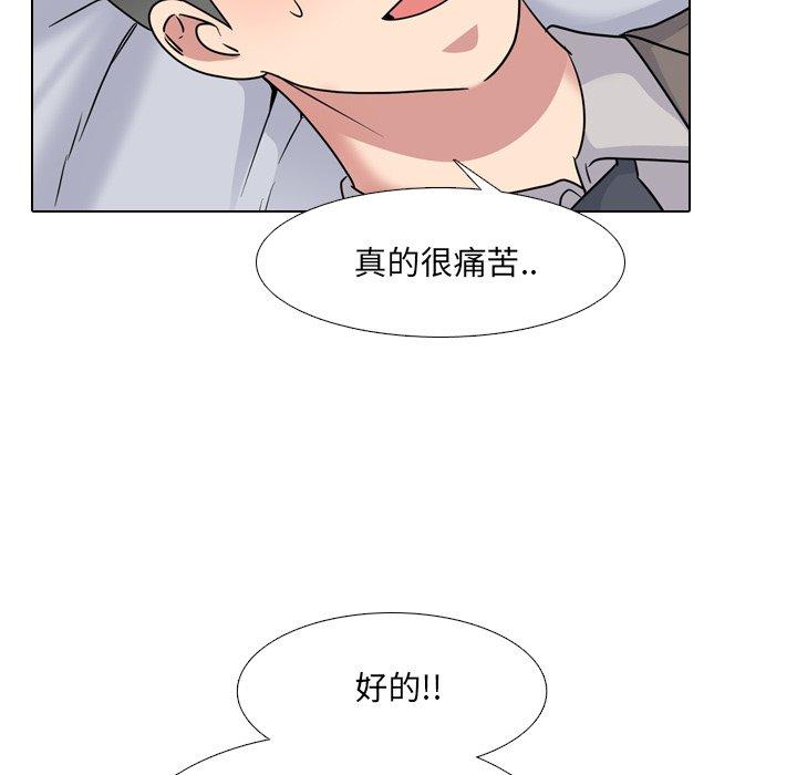 泌尿科俏护士第40话