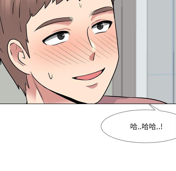 泌尿科俏护士第40话