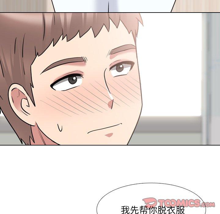 泌尿科俏护士第41话