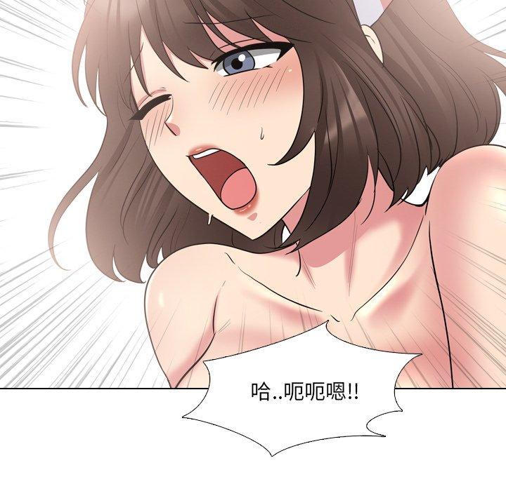 泌尿科俏护士第41话