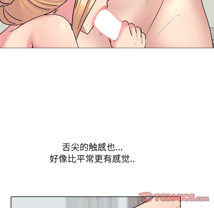 泌尿科俏护士第41话