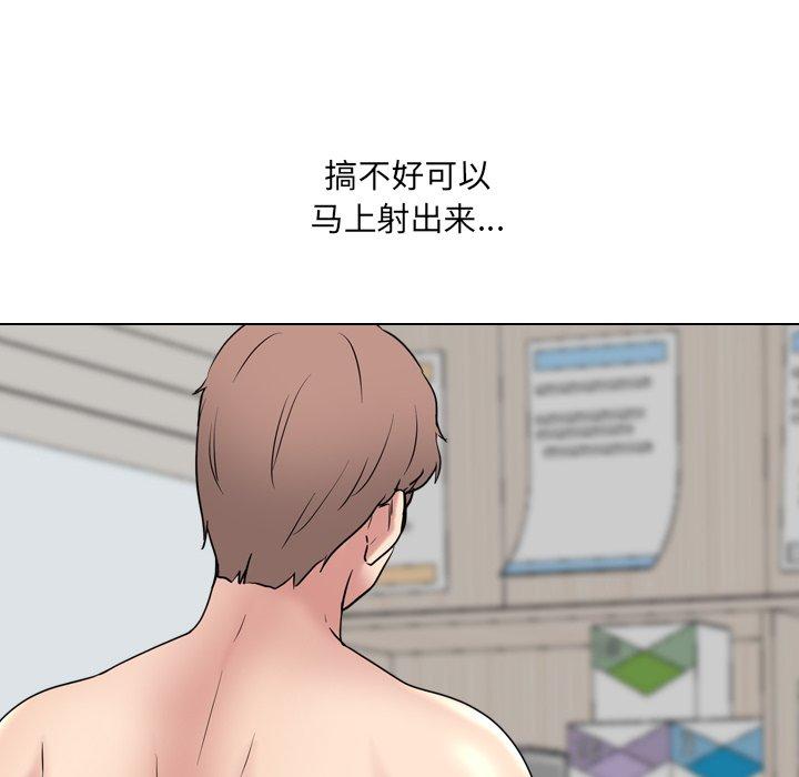 泌尿科俏护士第41话
