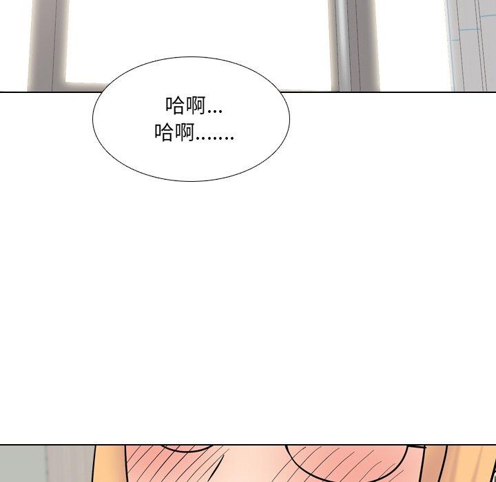 泌尿科俏护士第41话