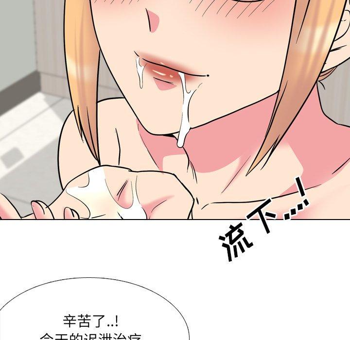 泌尿科俏护士第41话