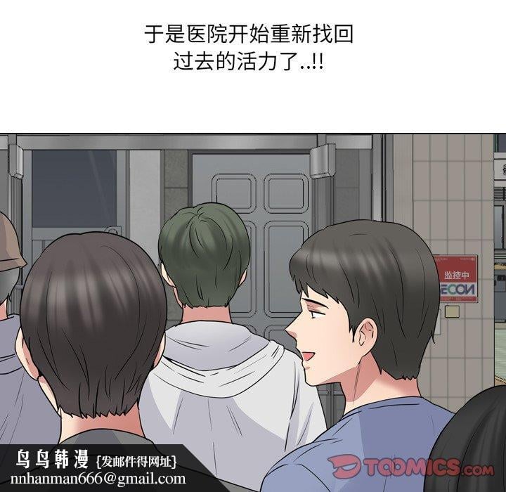 泌尿科俏护士第41话