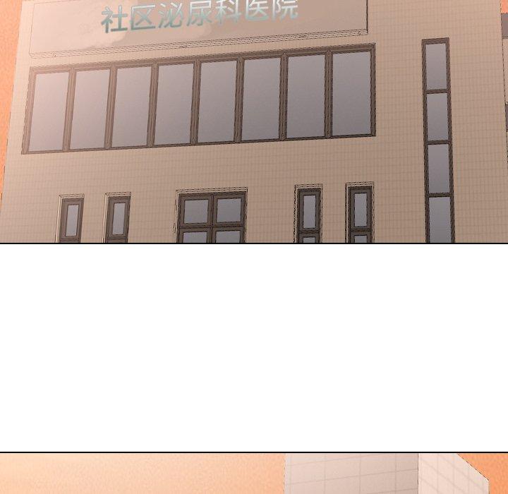 泌尿科俏护士第42话