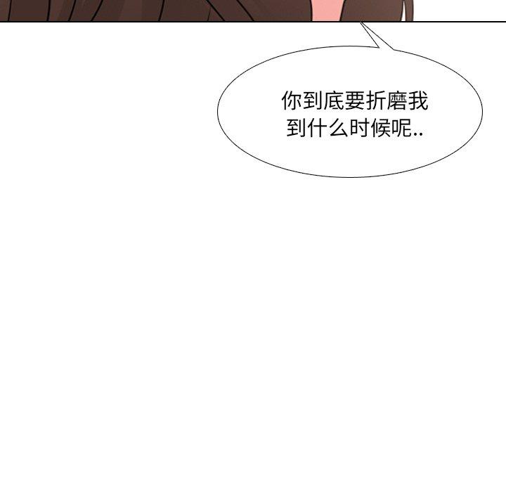 泌尿科俏护士第42话