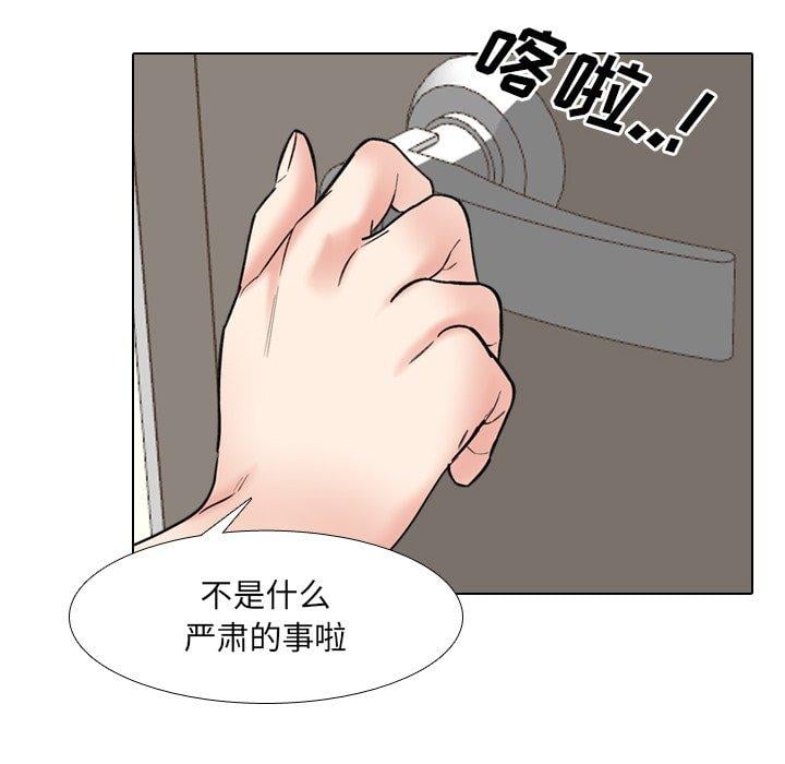 泌尿科俏护士第42话