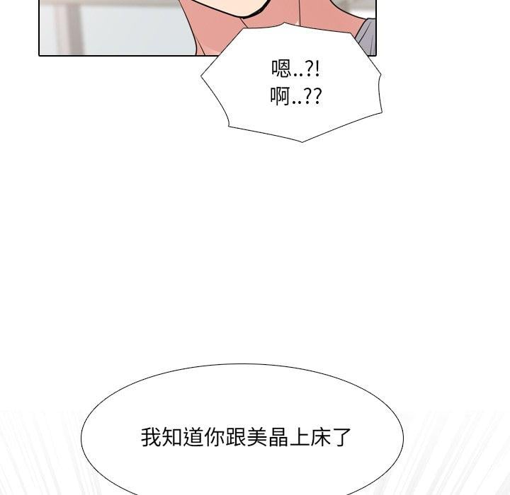 泌尿科俏护士第42话