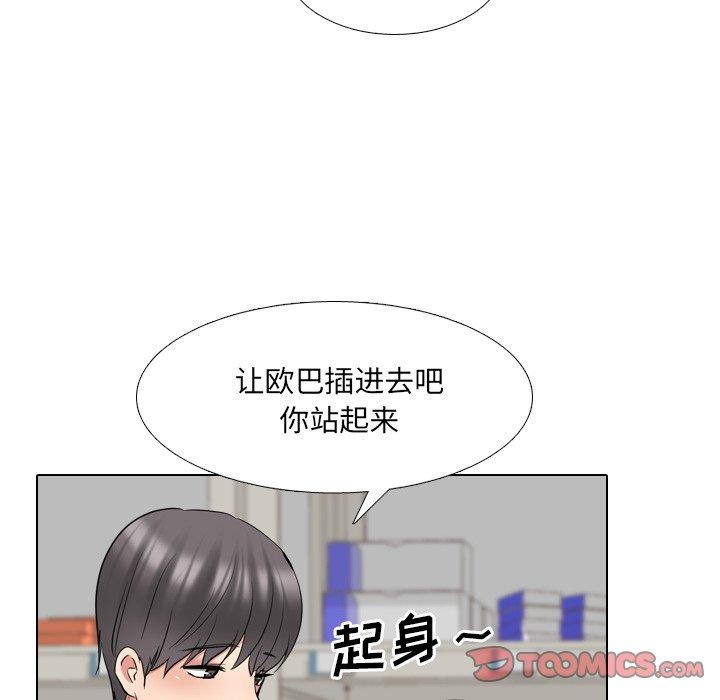 泌尿科俏护士第43话