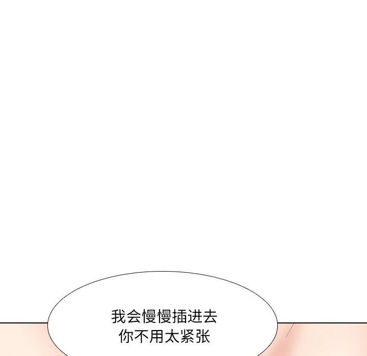 泌尿科俏护士第43话