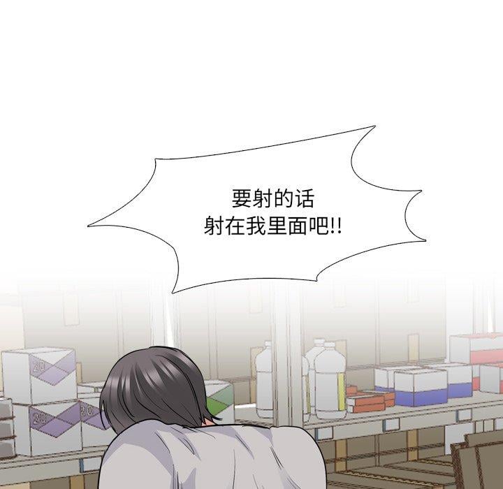 泌尿科俏护士第43话