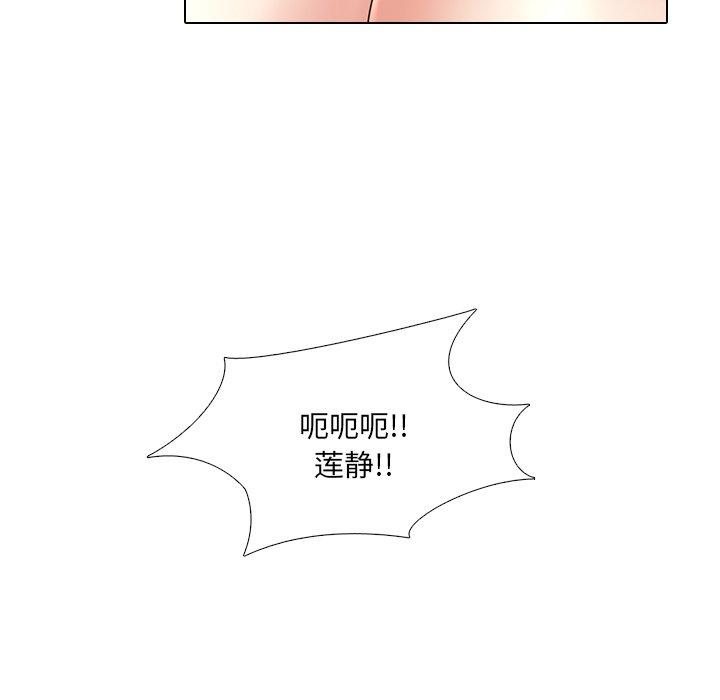 泌尿科俏护士第43话