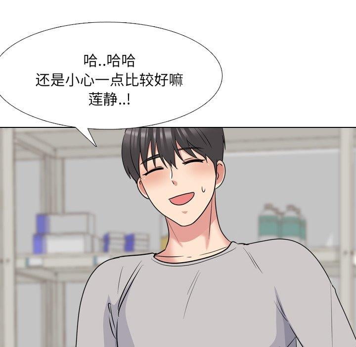 泌尿科俏护士第43话