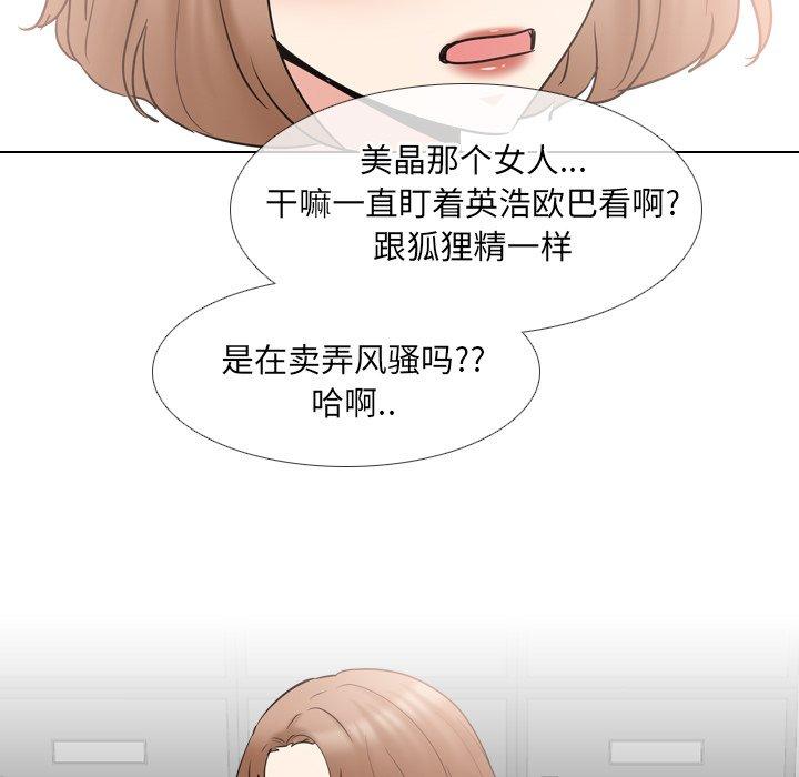 泌尿科俏护士第44话