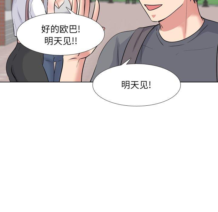 泌尿科俏护士第44话