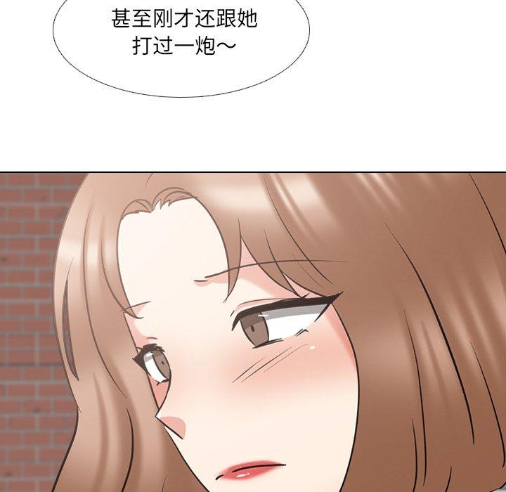 泌尿科俏护士第44话