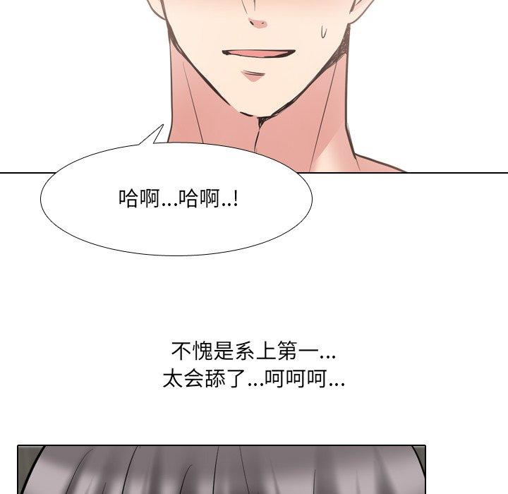 泌尿科俏护士第44话