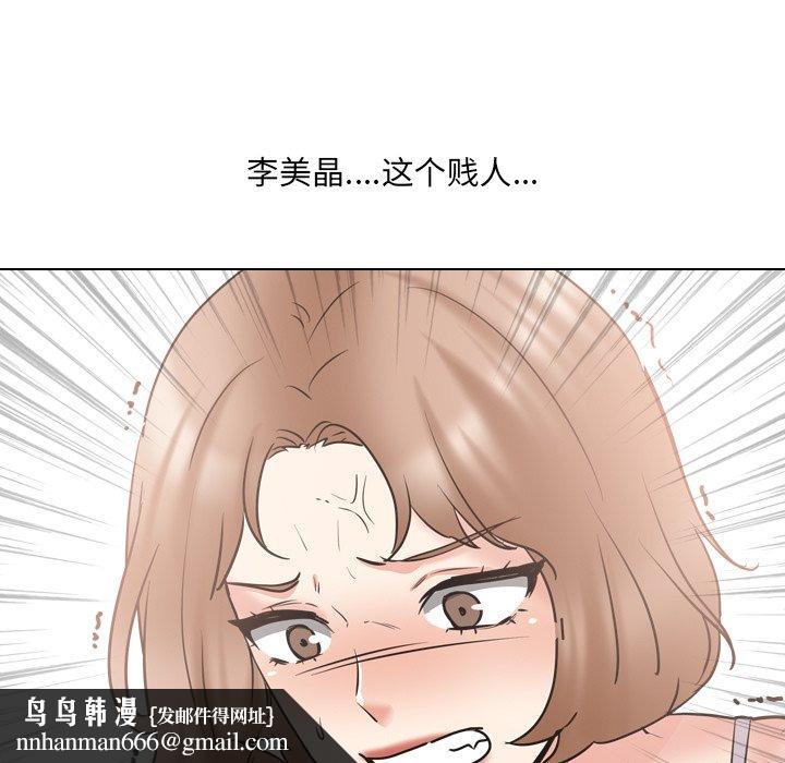 泌尿科俏护士第44话