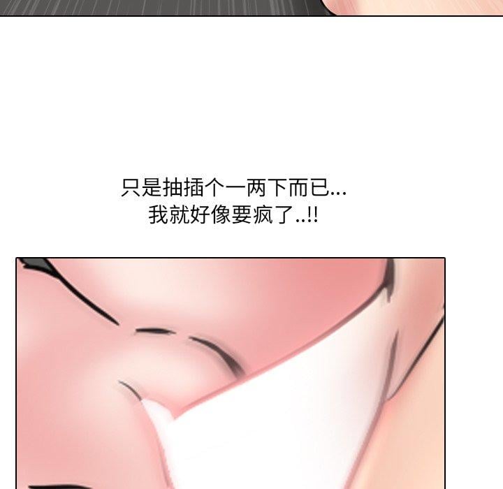 泌尿科俏护士第45话