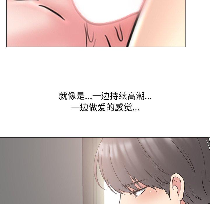 泌尿科俏护士第45话