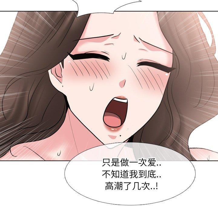 泌尿科俏护士第45话