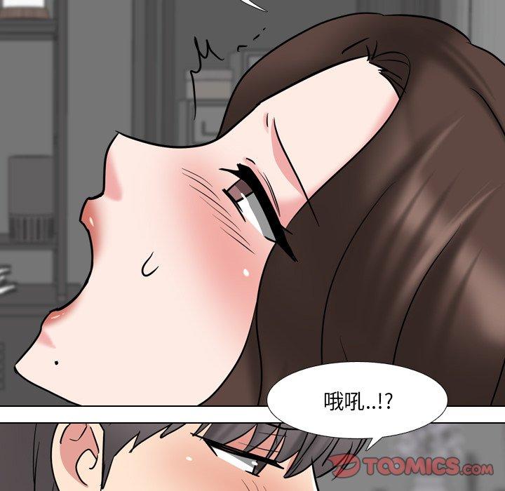 泌尿科俏护士第45话